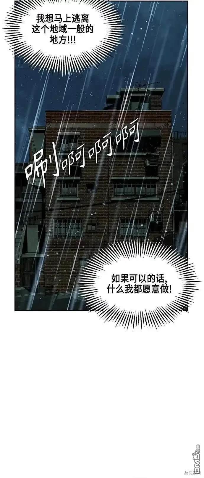 第 67 页
