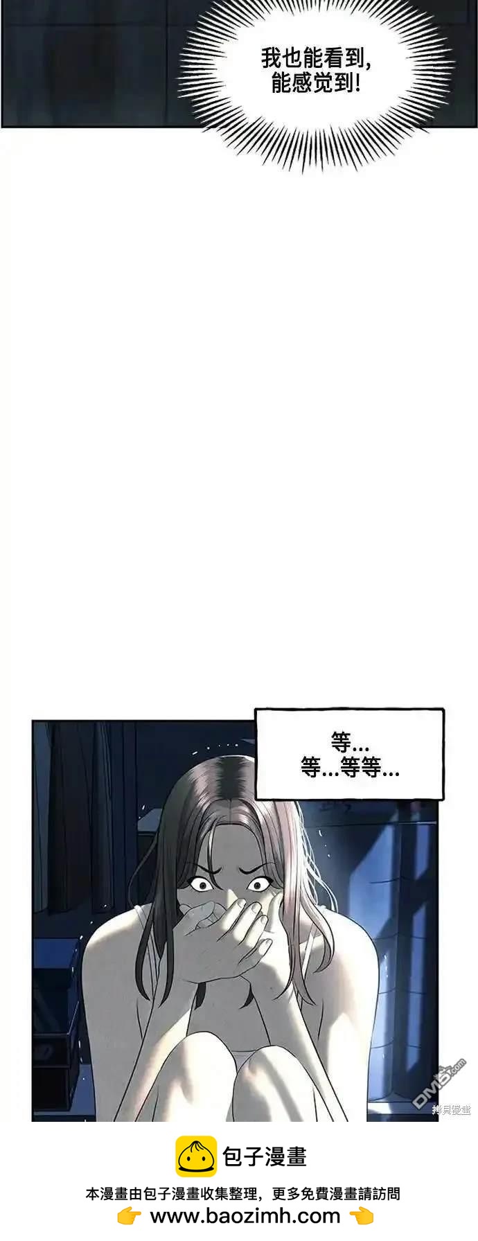 第 78 页