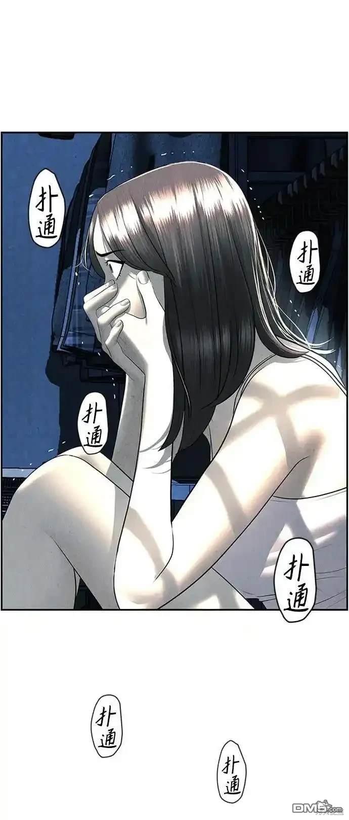 第 81 页