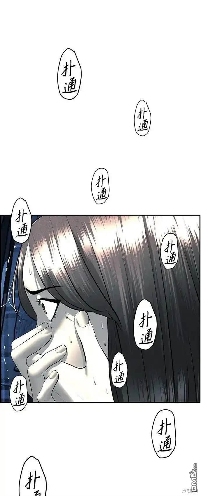第 82 页
