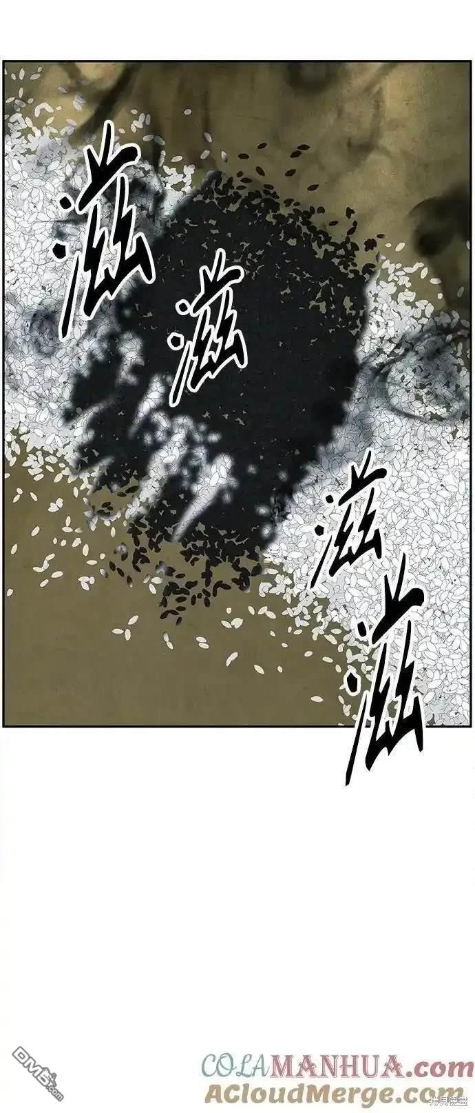 第 88 页