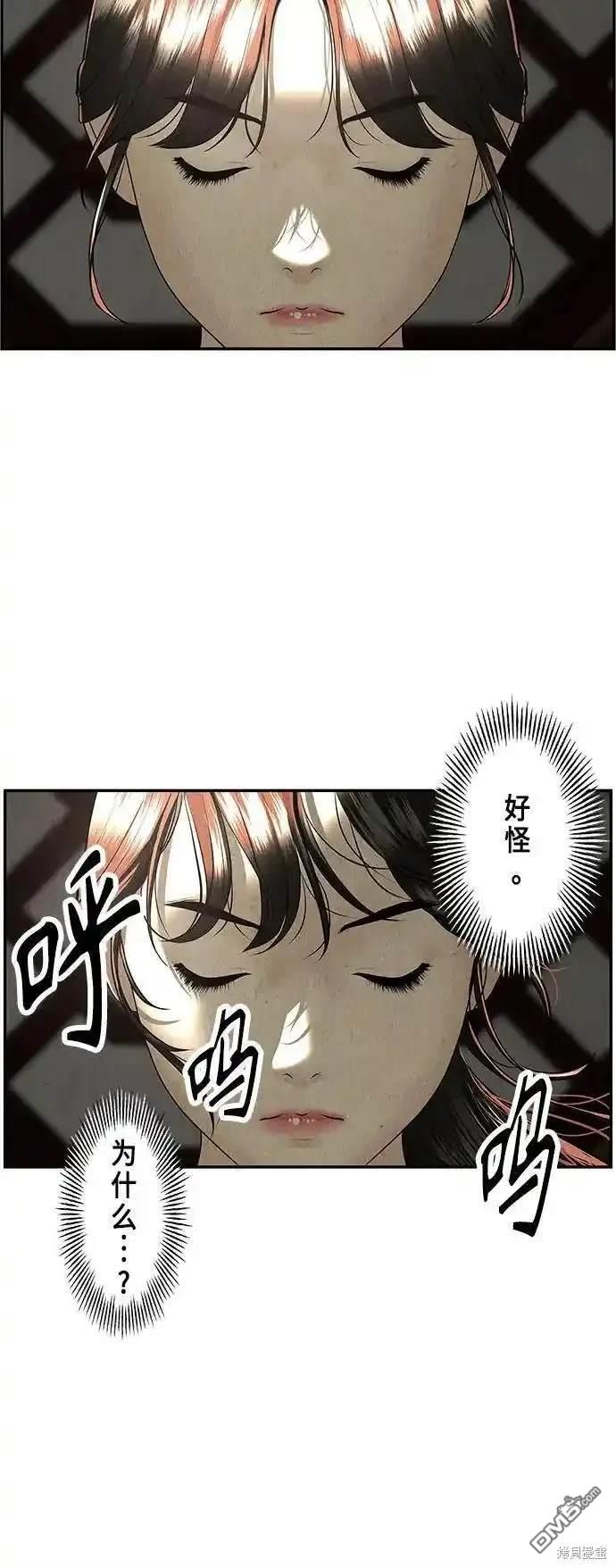 第 97 页