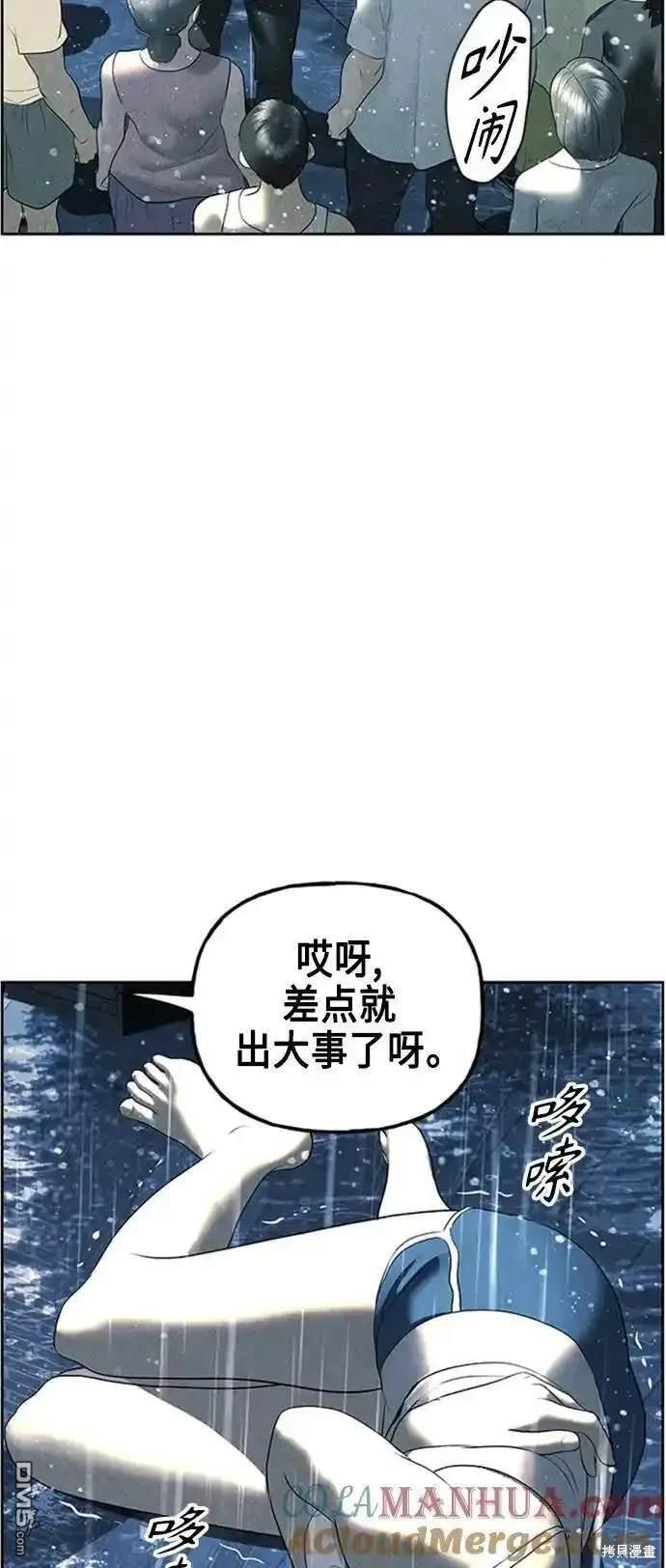 第 72 页
