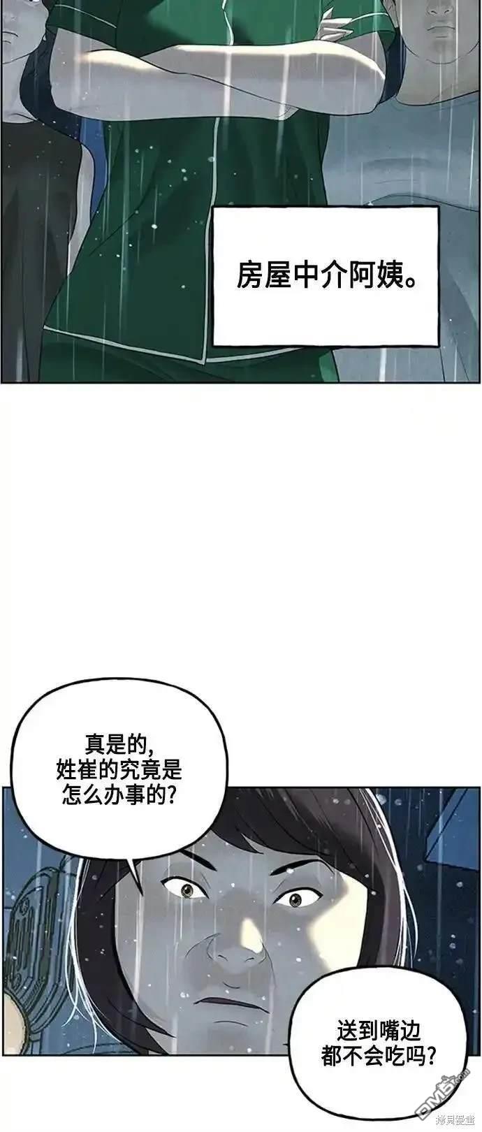 第 75 页