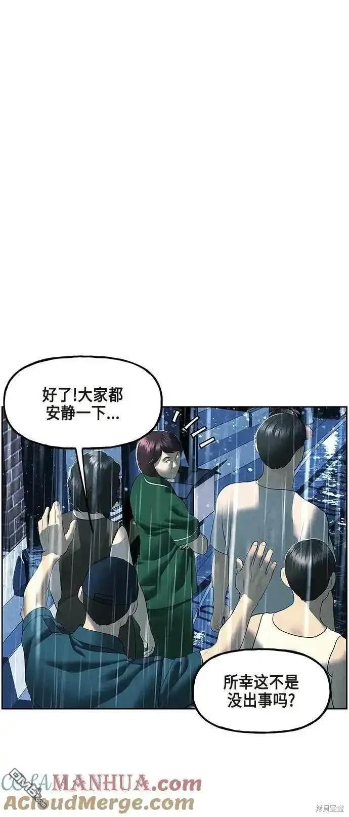 第 76 页