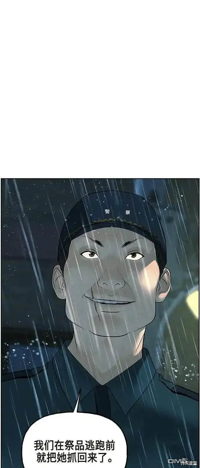 第 77 页