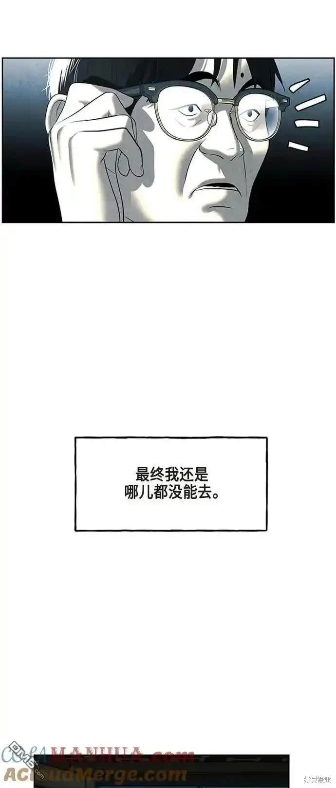 第 84 页
