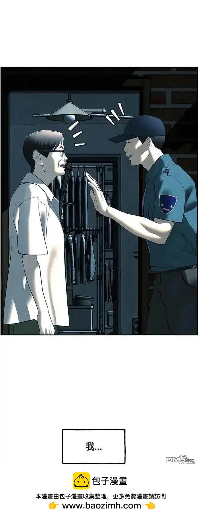 第 86 页