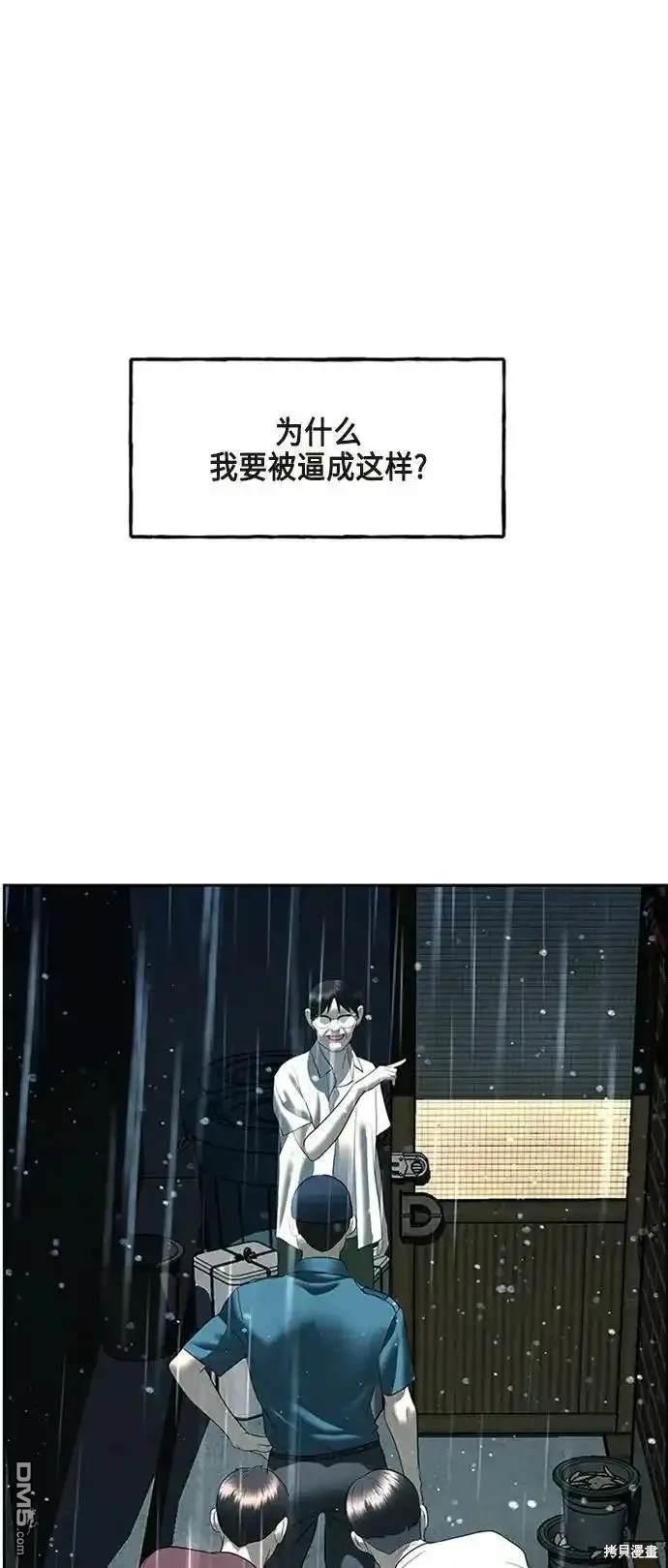第 87 页