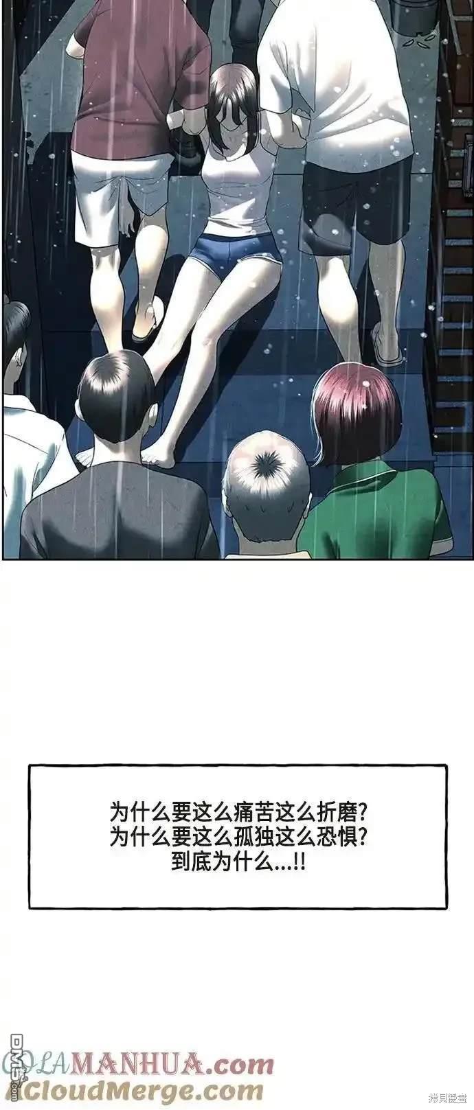 第 88 页
