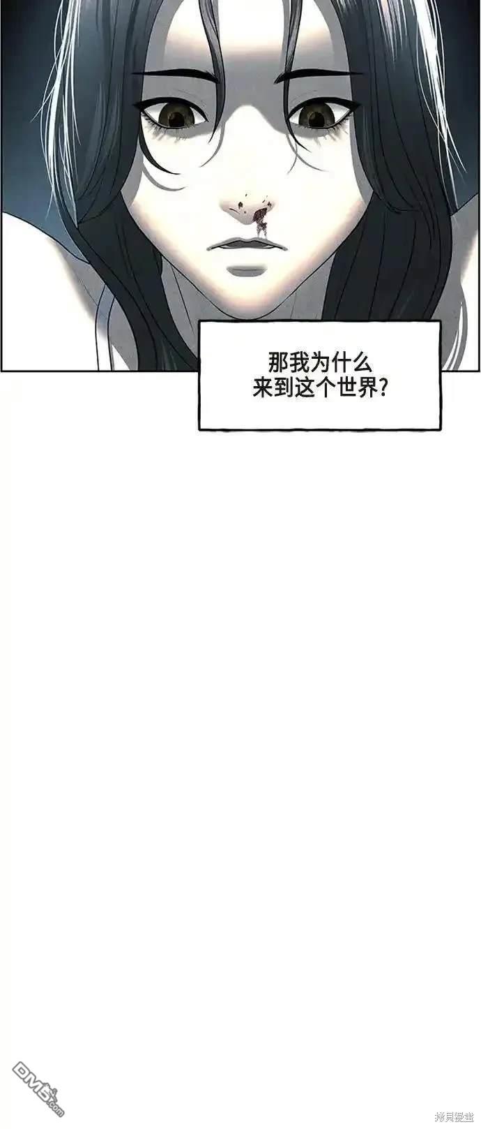 第 90 页