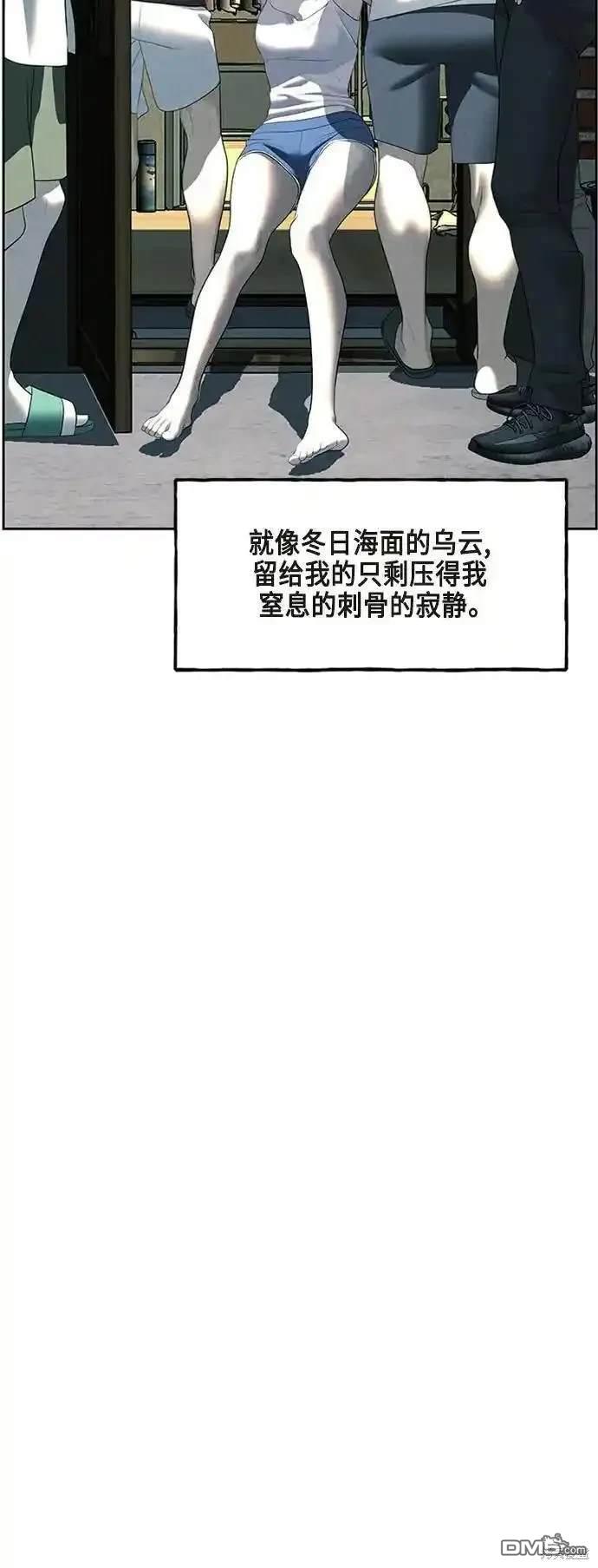 第 93 页