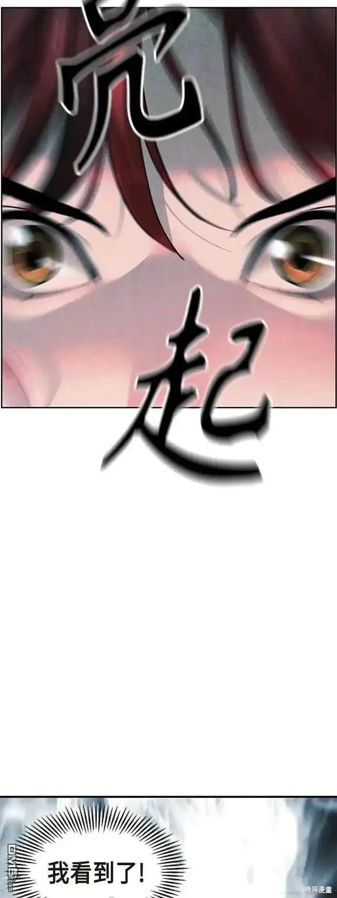 第 97 页