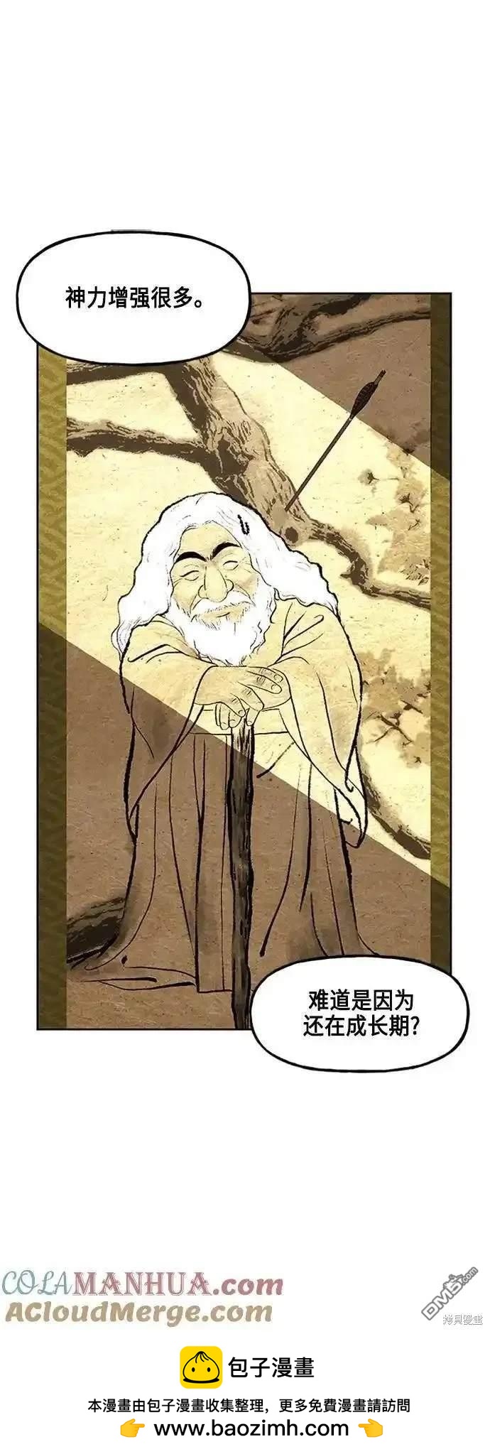 第 50 页