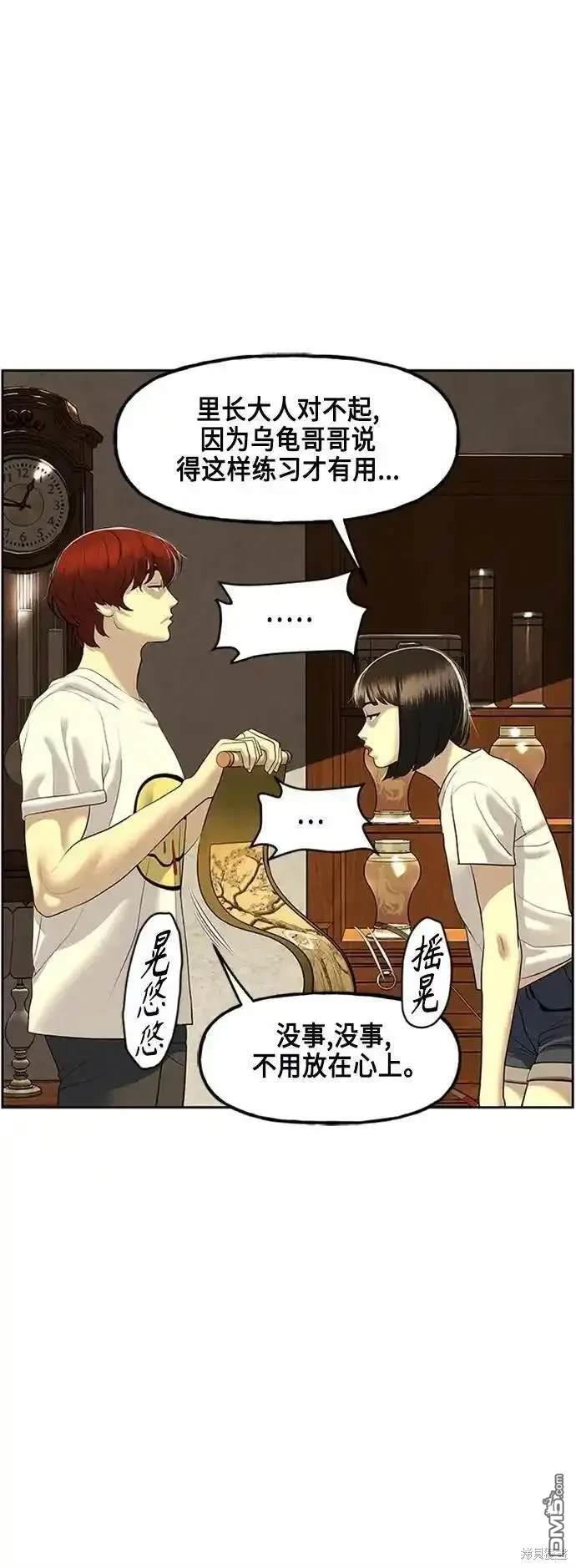 第 51 页