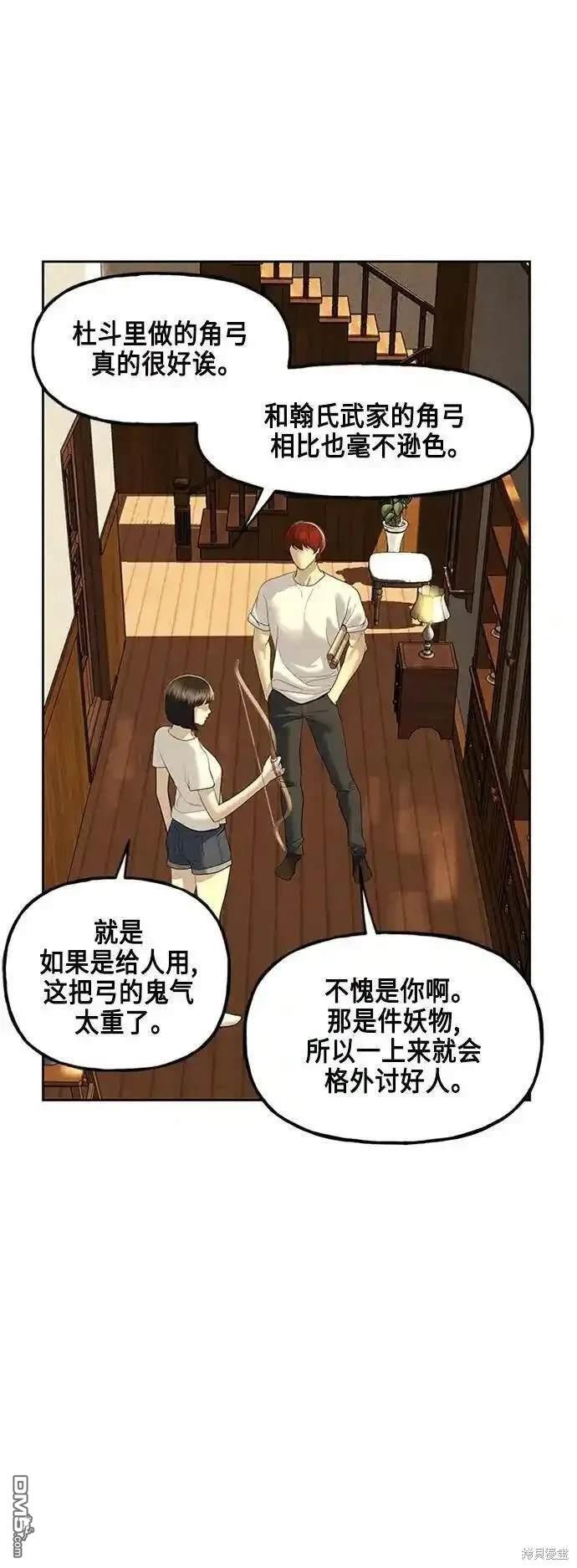 第 52 页