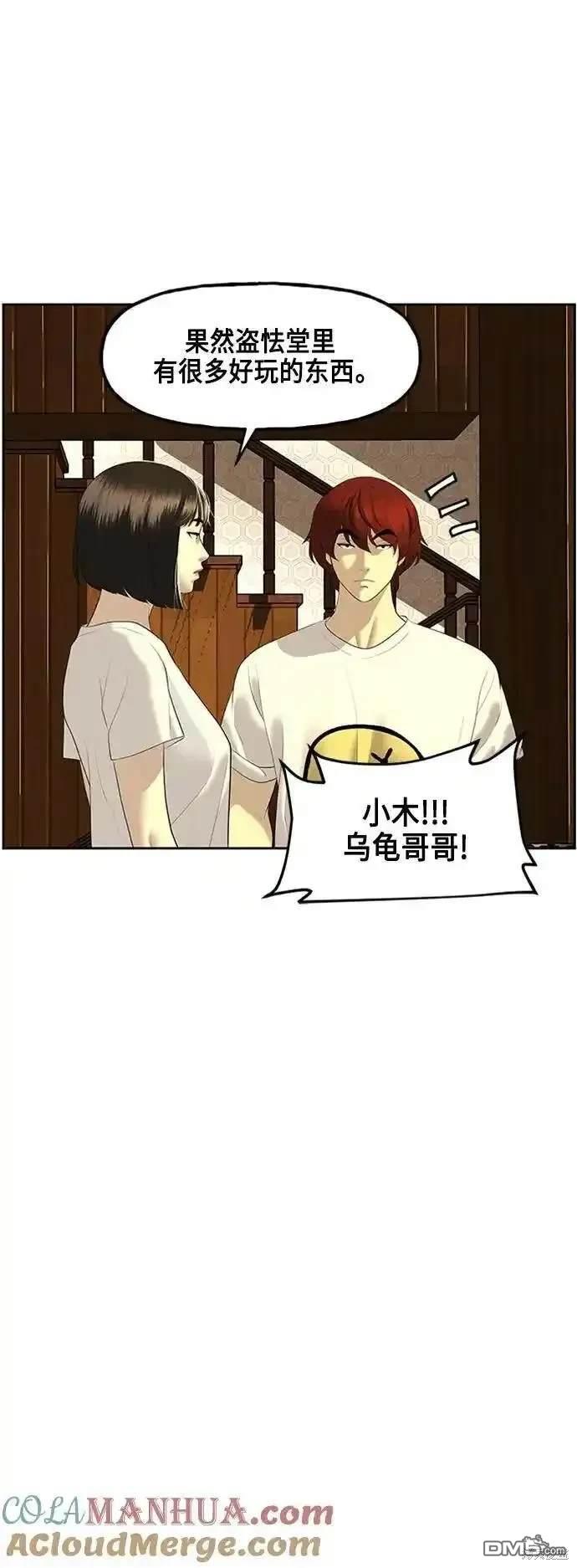 第 53 页
