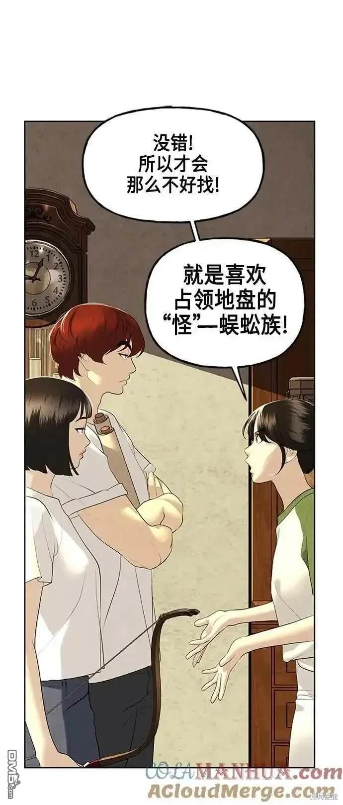 第 59 页