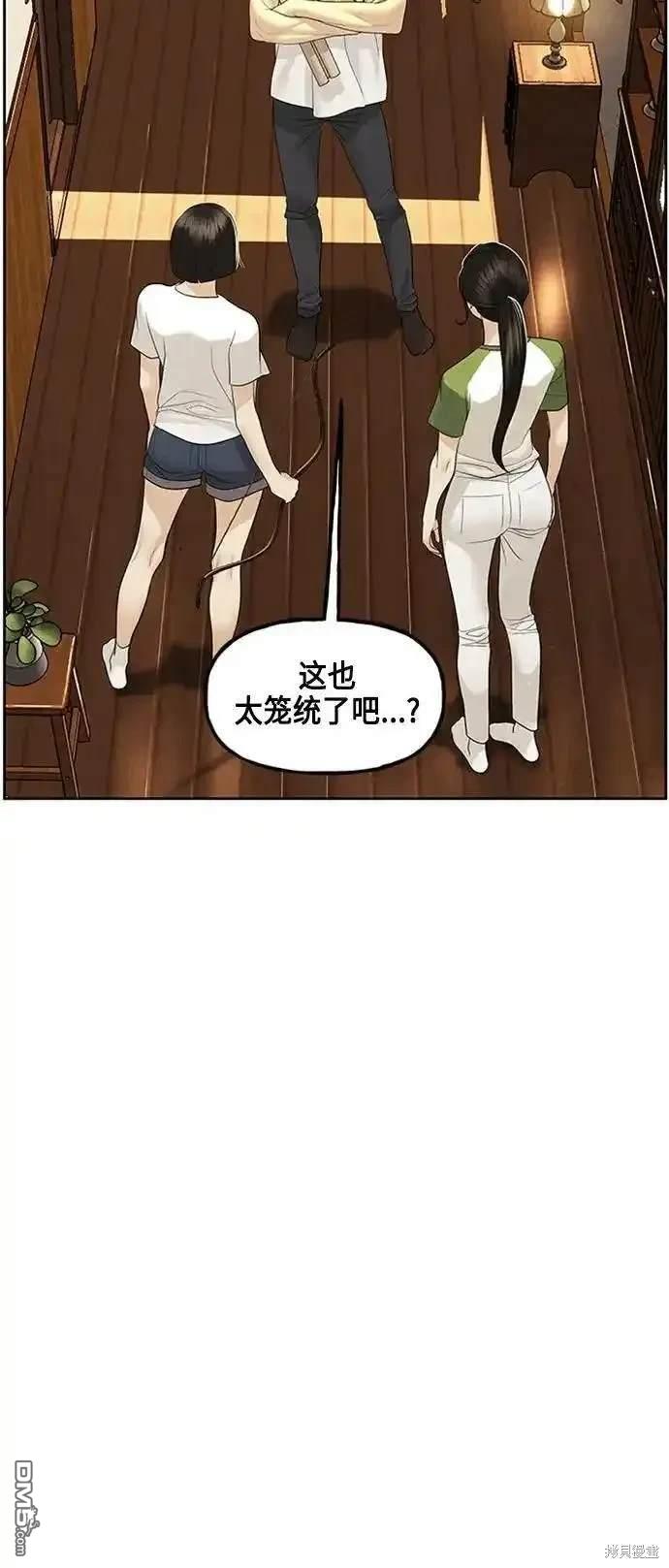 第 63 页