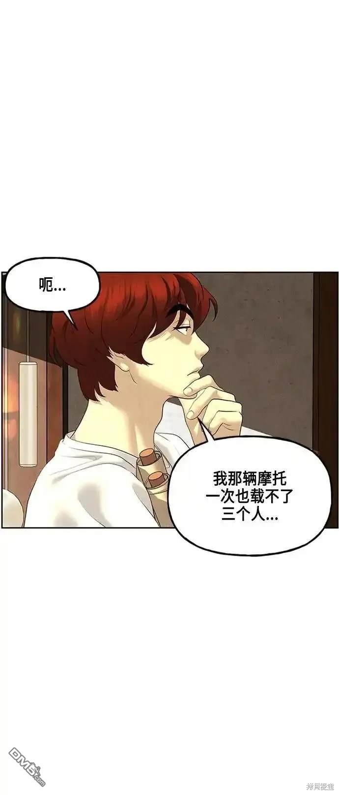 第 66 页