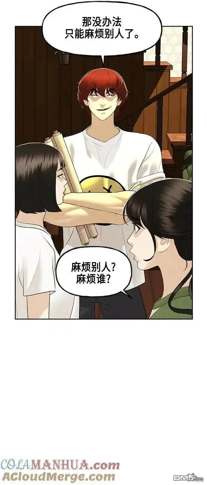 第 68 页