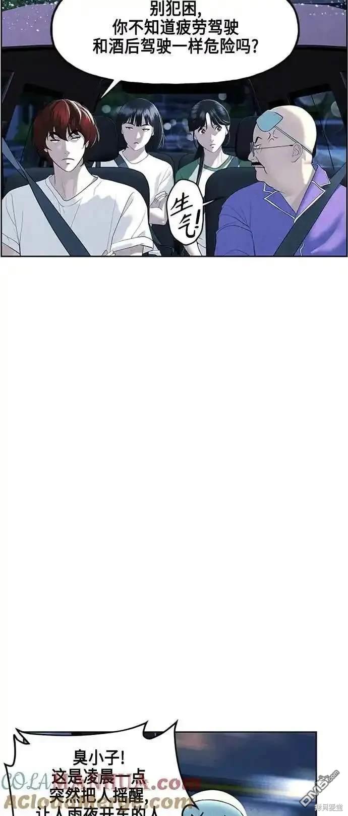 第 71 页