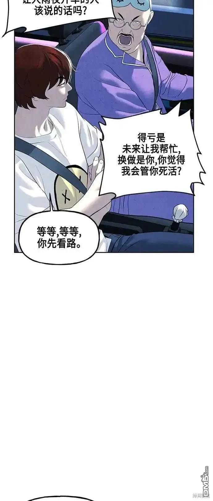 第 72 页