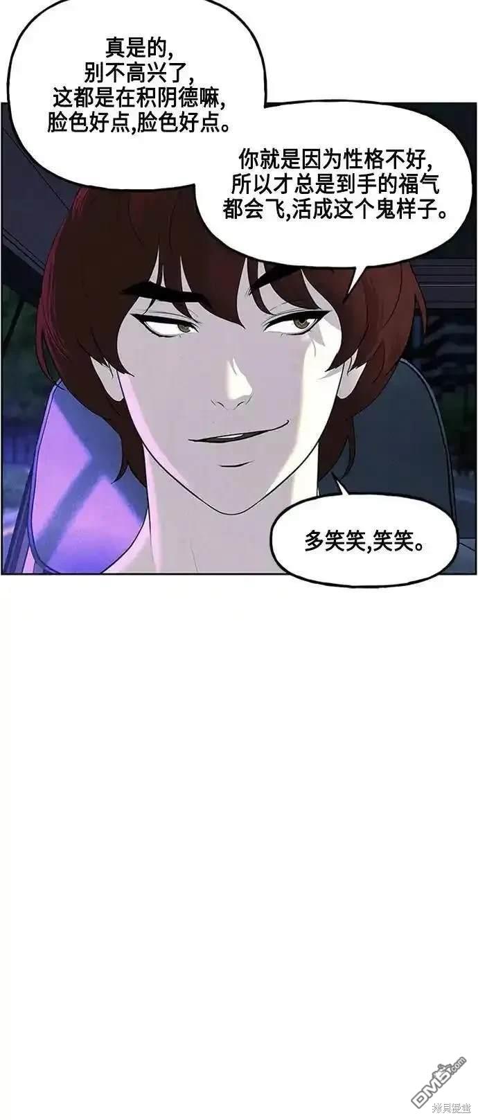 第 73 页