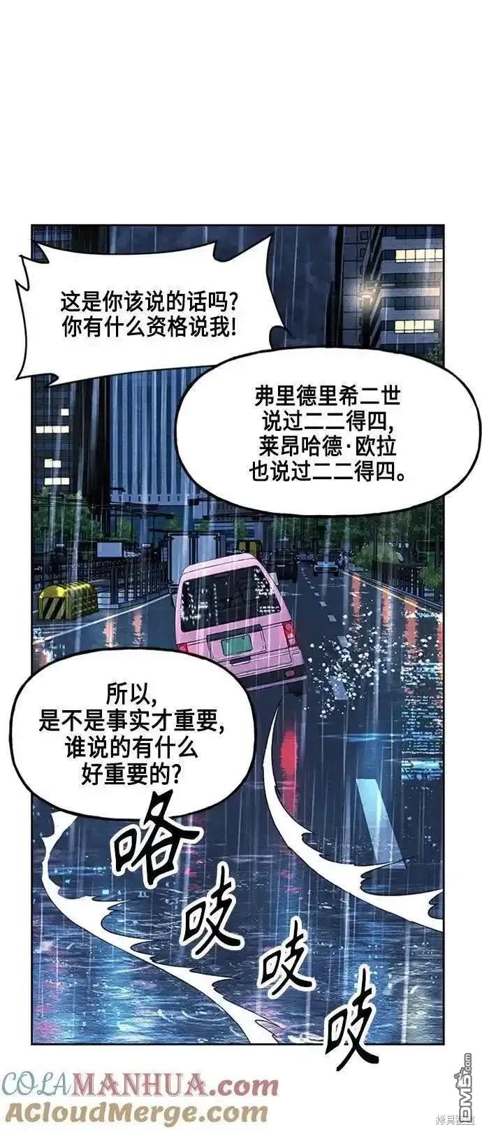 第 74 页