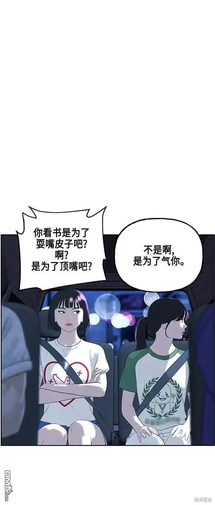 第 75 页