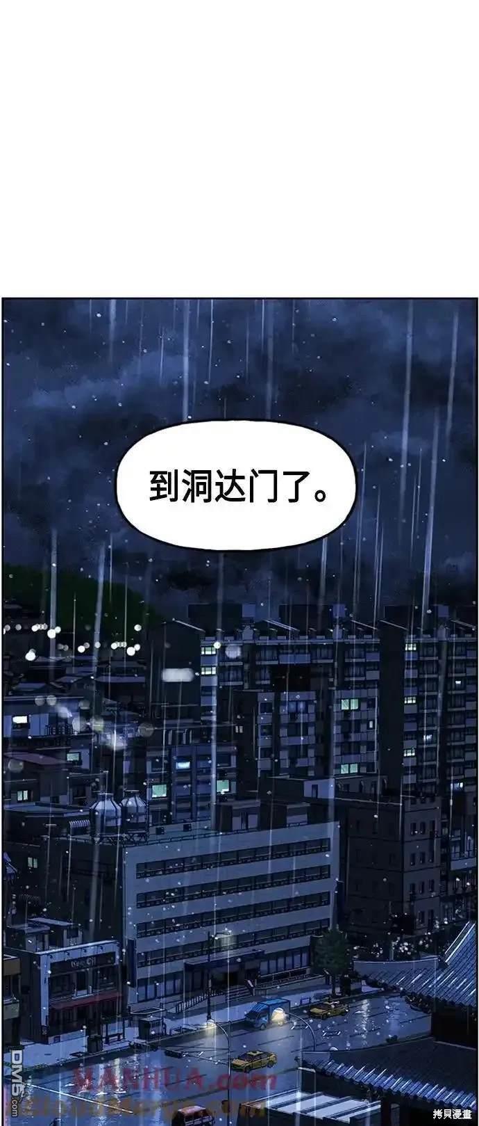 第 77 页