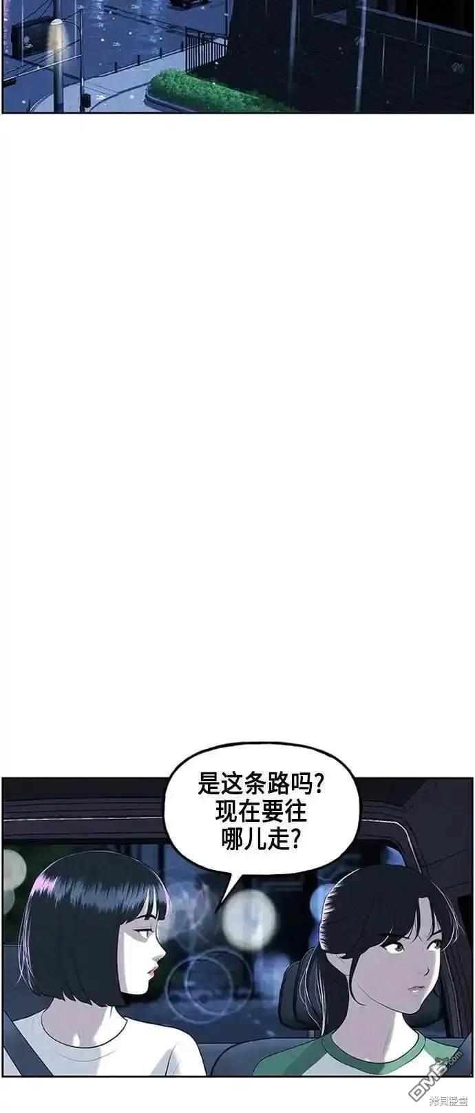 第 78 页