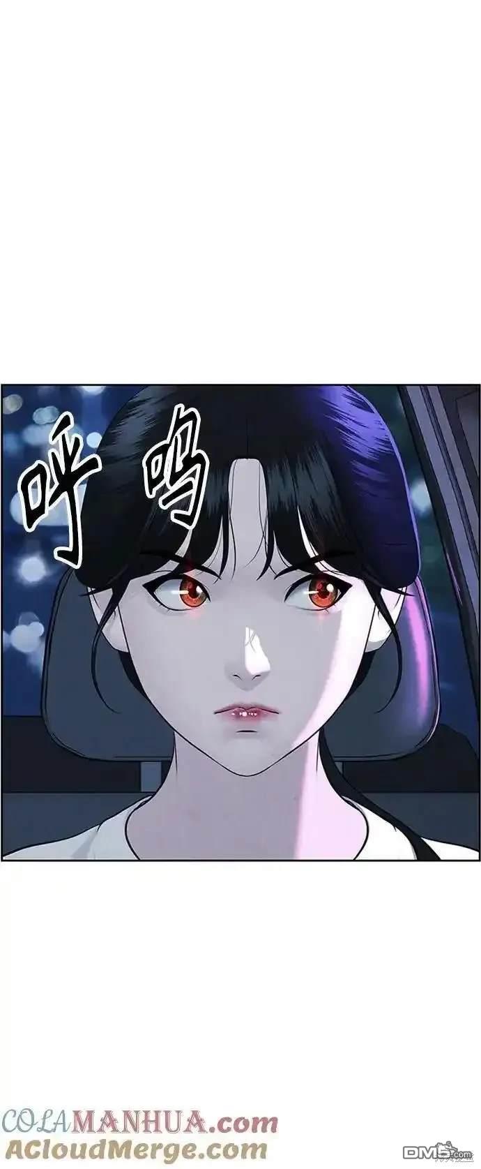第 80 页