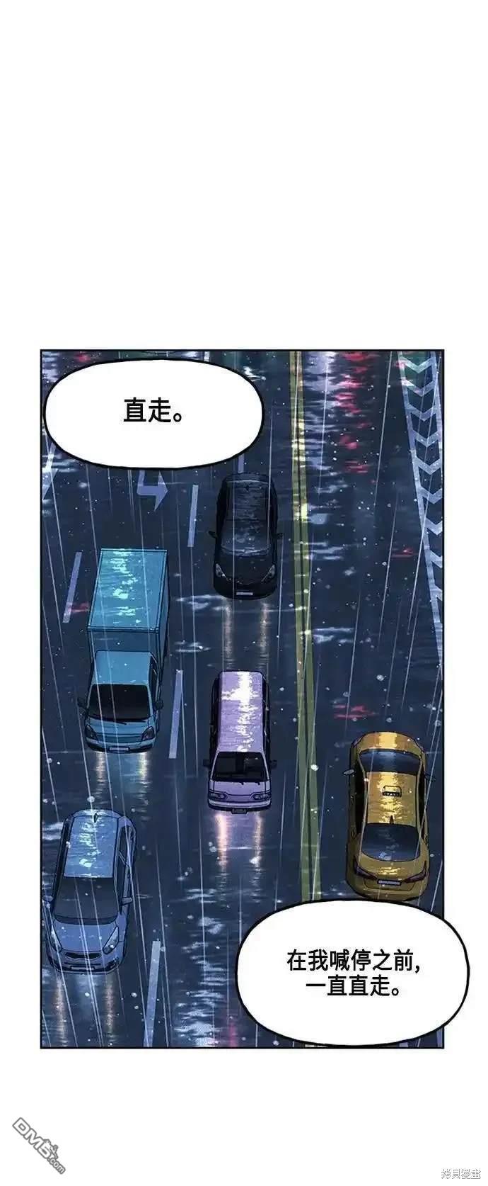 第 81 页