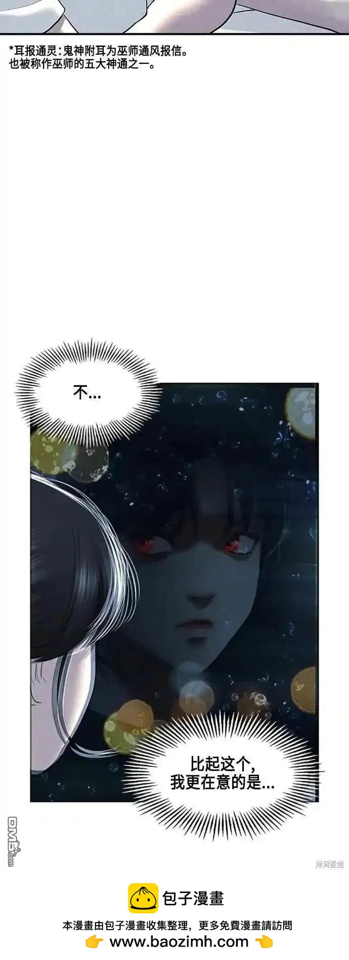 第 84 页