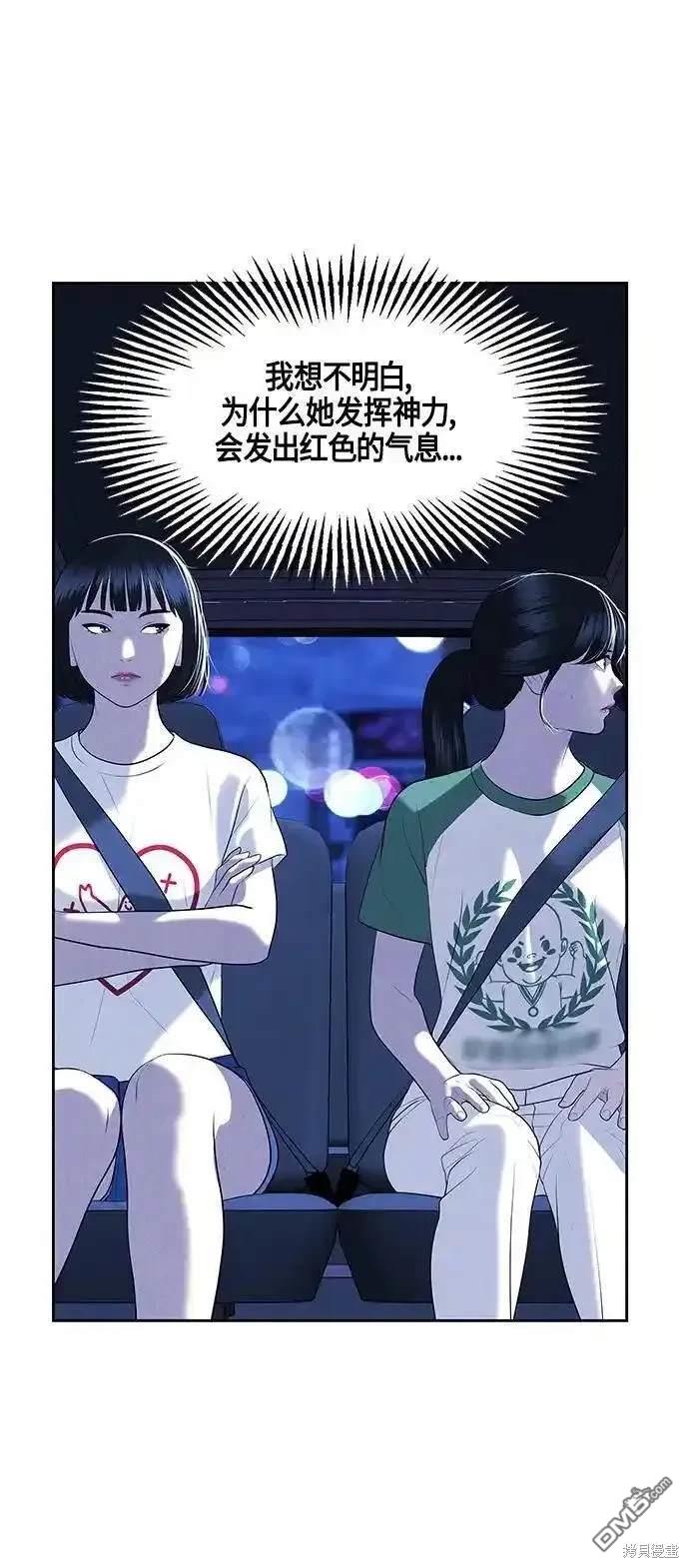 第 87 页