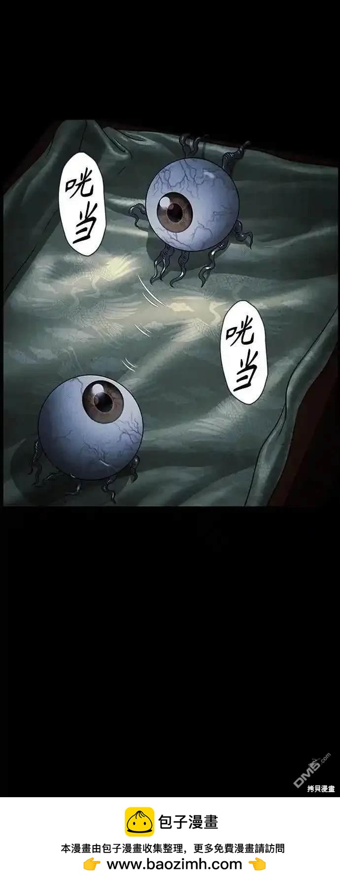 第 50 页