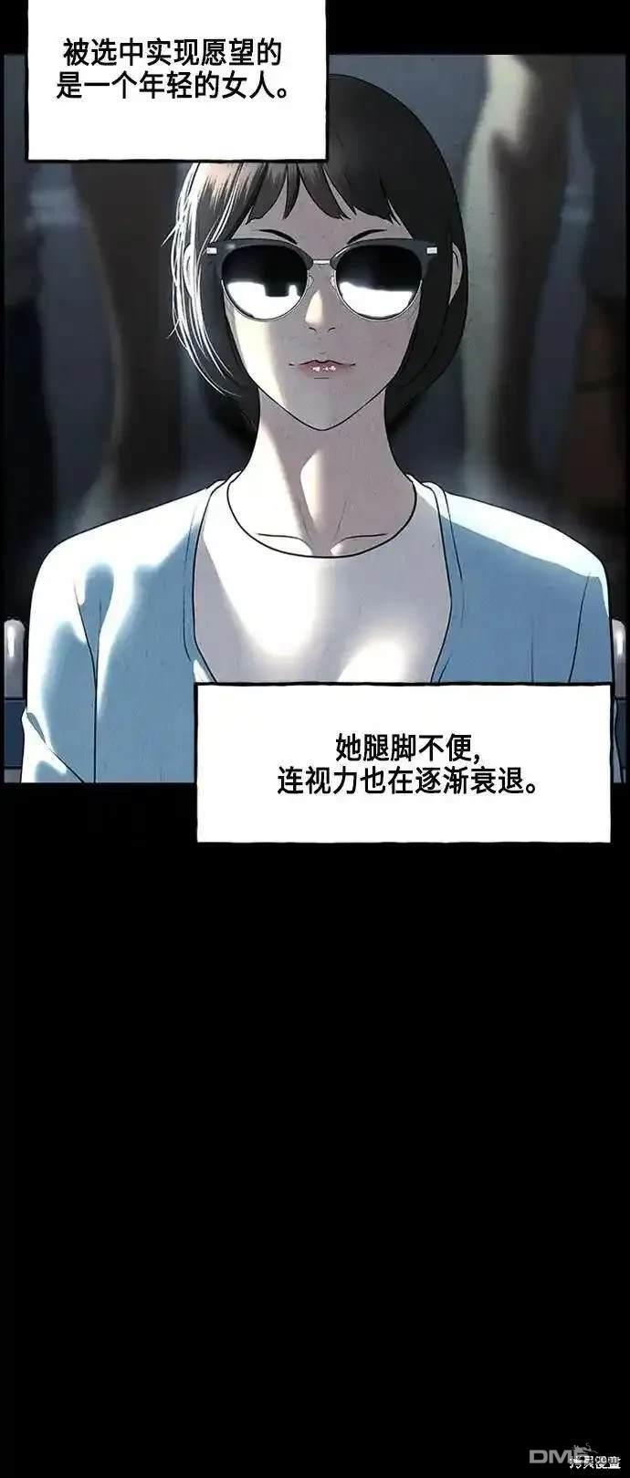 第 59 页