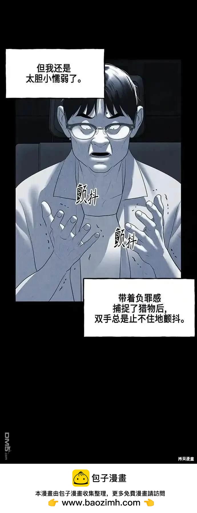 第 67 页