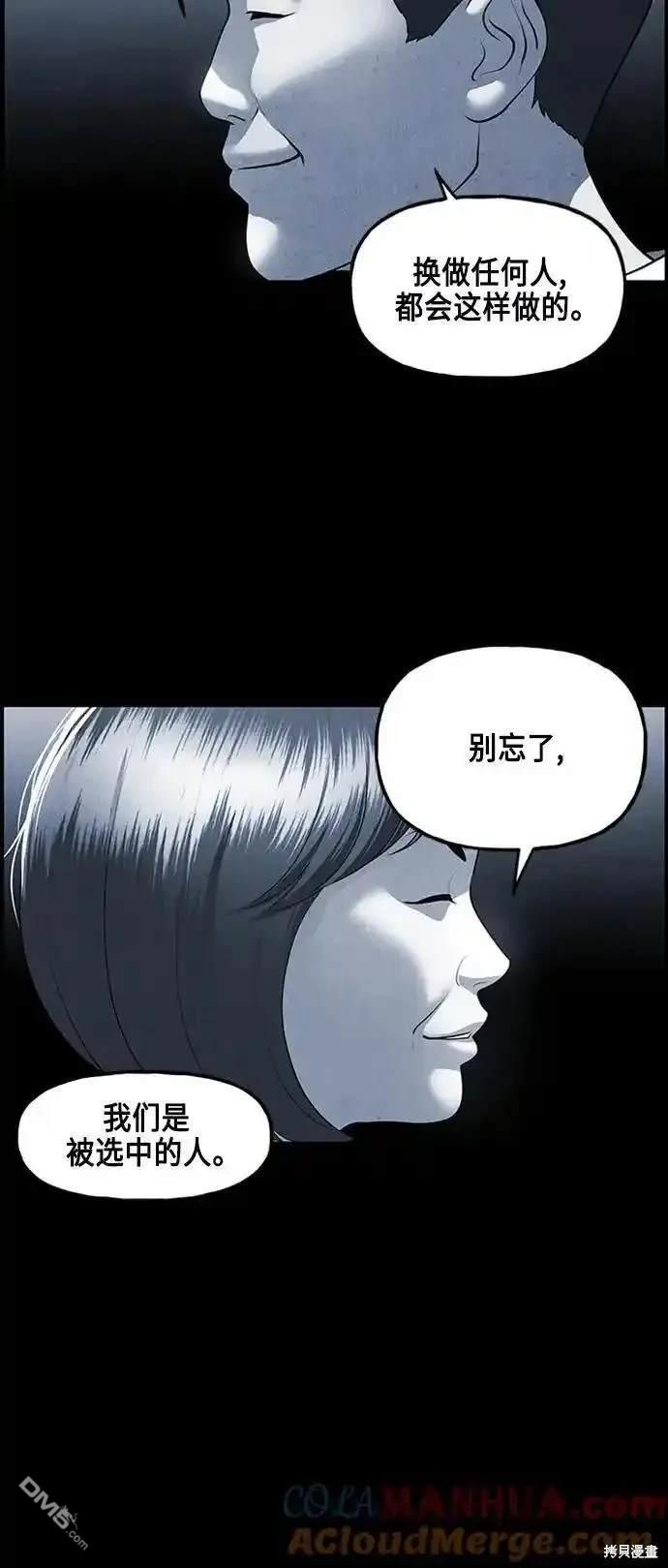 第 69 页