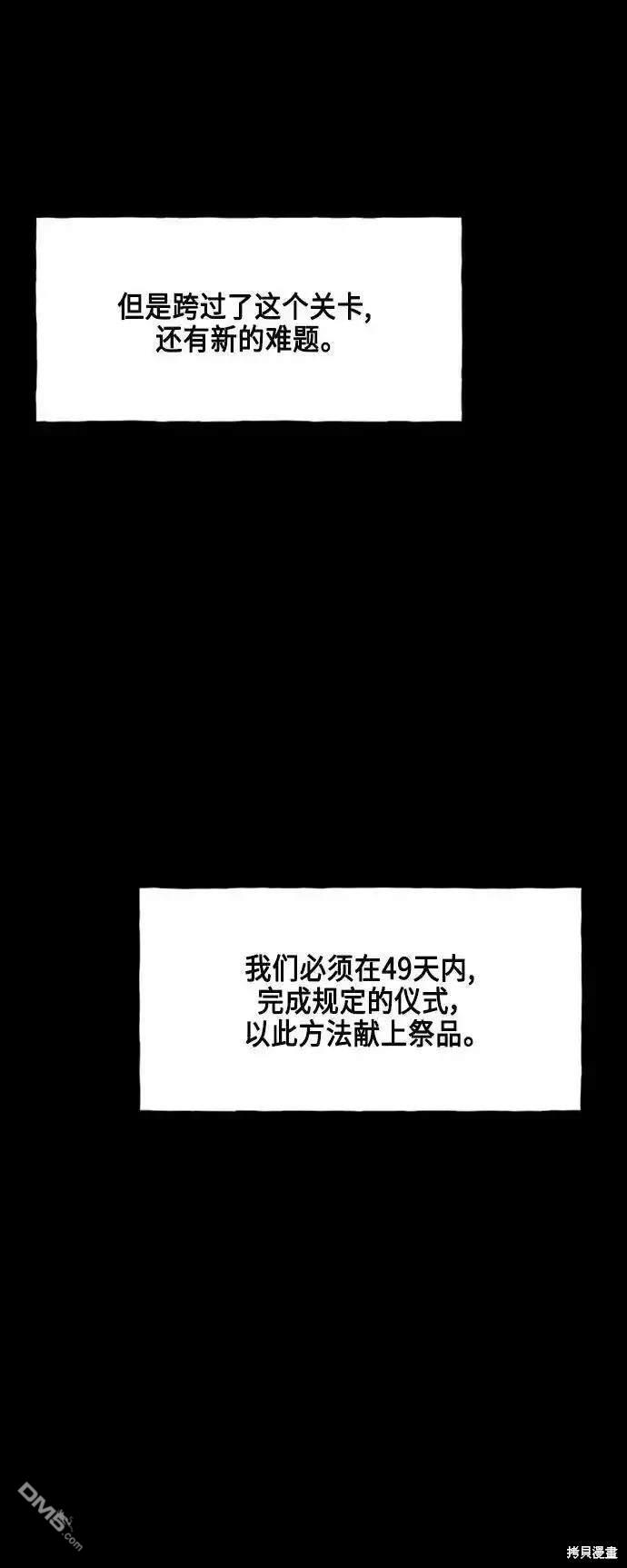 第 73 页