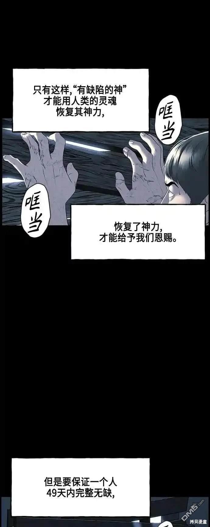 第 74 页
