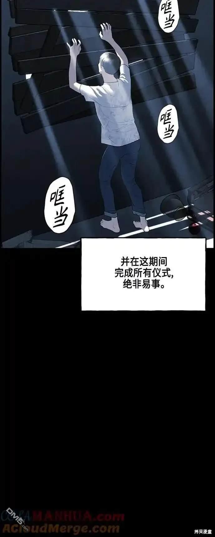 第 75 页