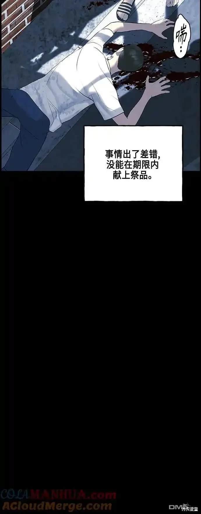 第 78 页