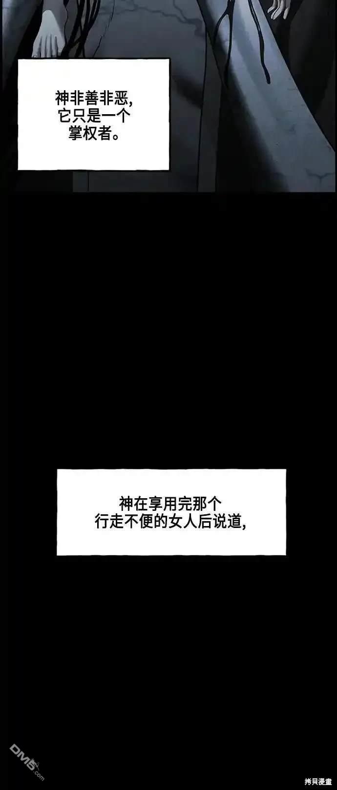 第 82 页