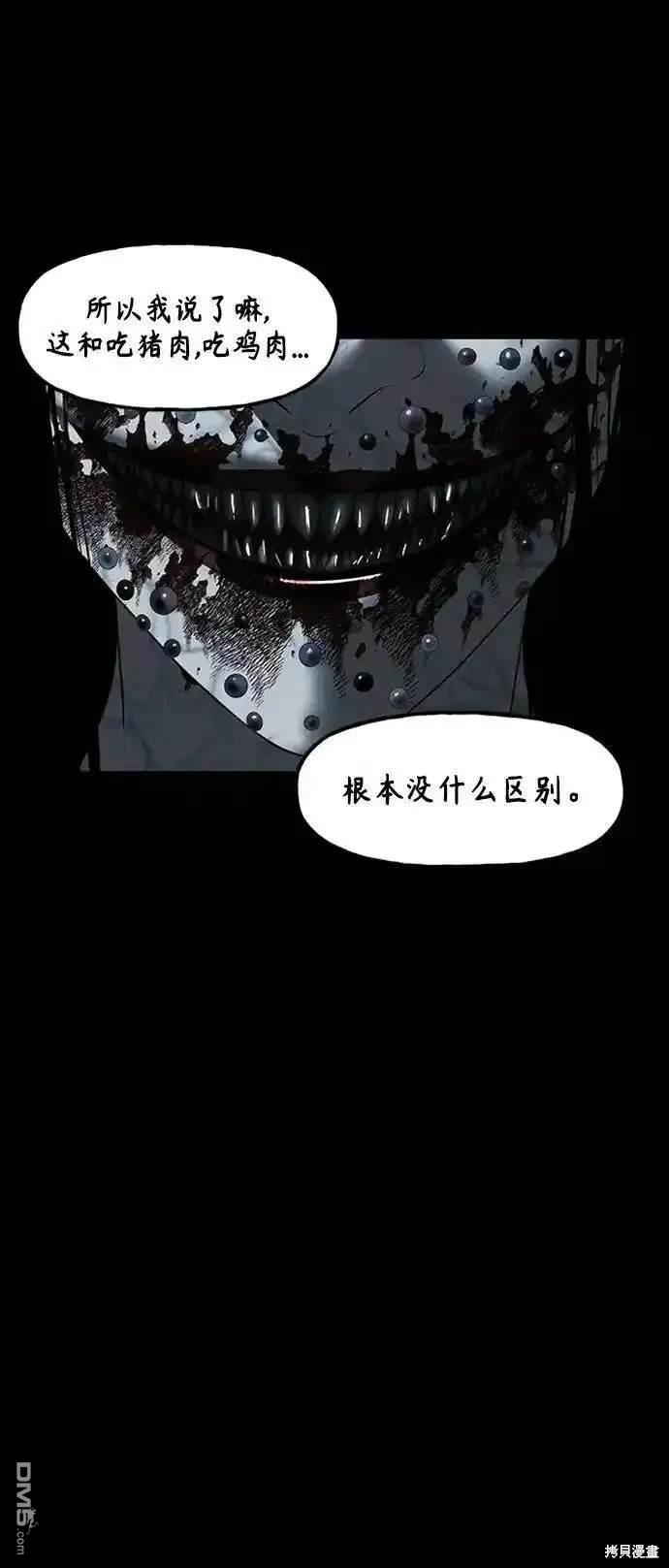 第 83 页