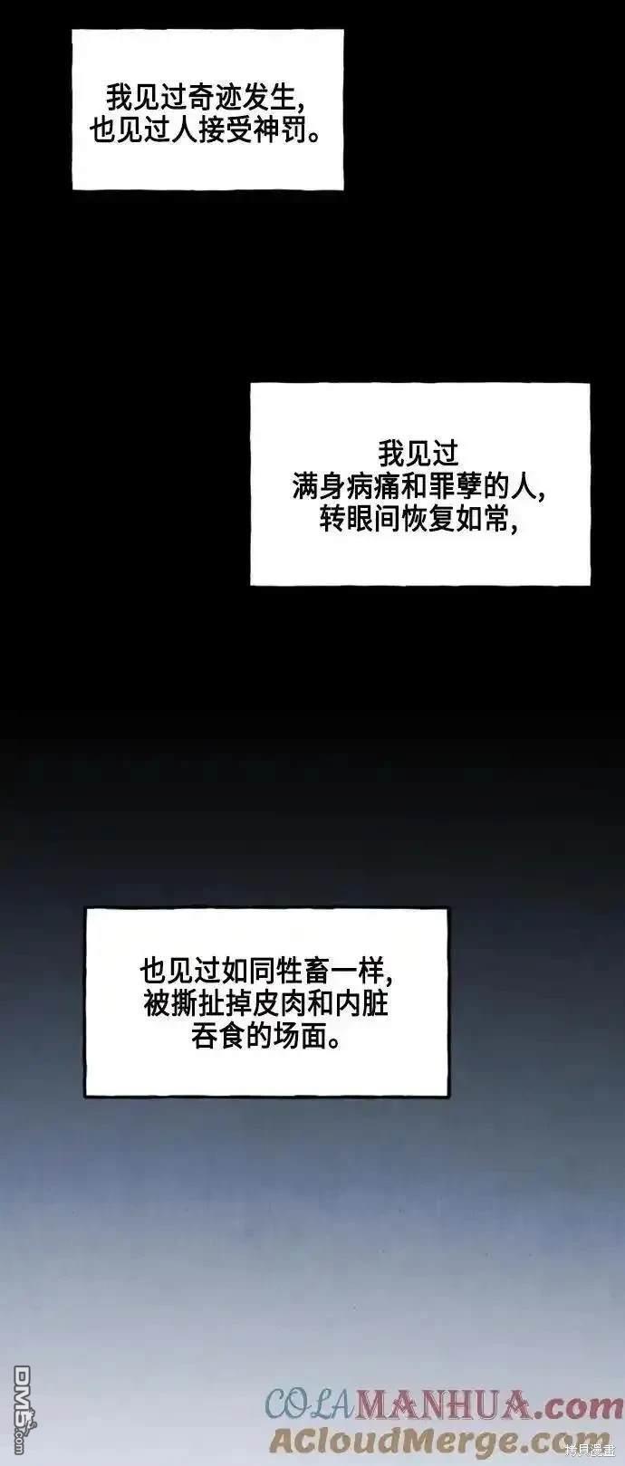 第 84 页