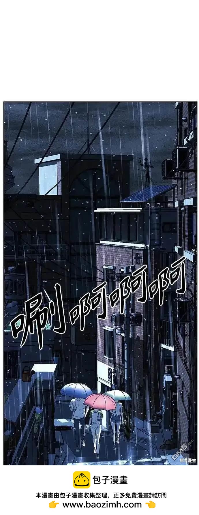 第 88 页