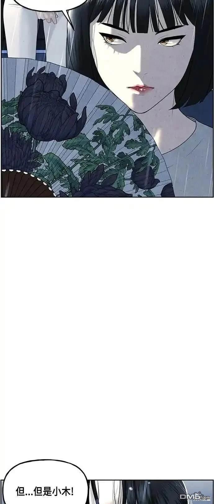 第 64 页