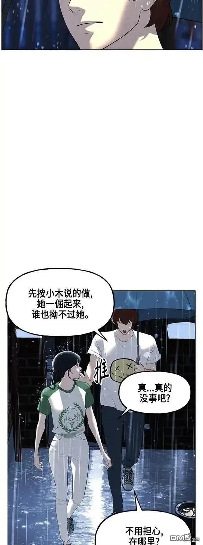 第 68 页